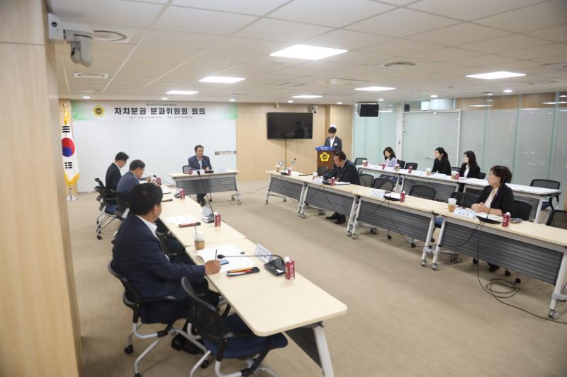 경기도의회 자치분권발전위원회(입법정책)_5