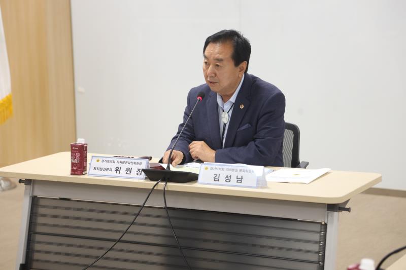 경기도의회 자치분권발전위원회(입법정책)_6