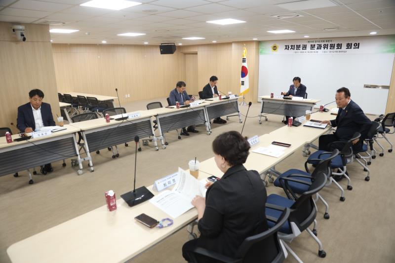 경기도의회 자치분권발전위원회(입법정책)_7