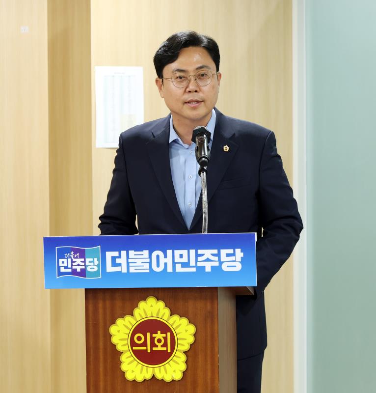 경기도의회 더불어민주당 의원총회_8