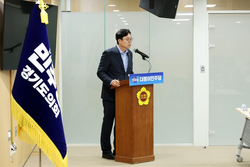 경기도의회 더불어민주당 의원총회_9