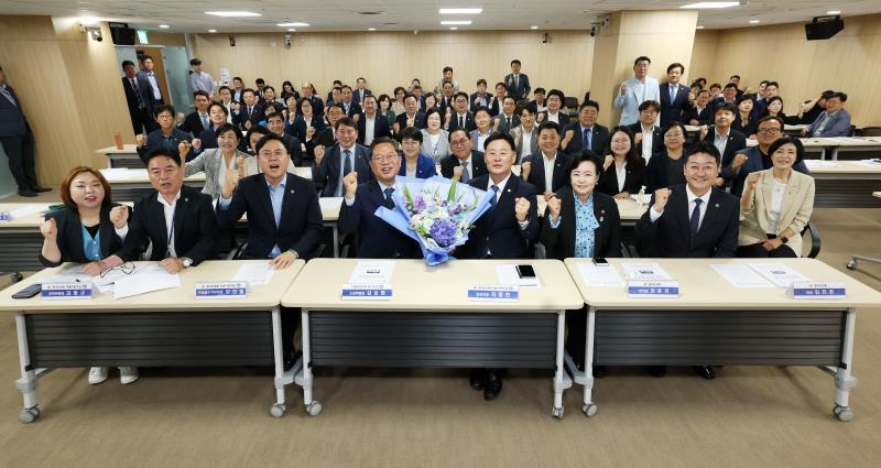 경기도의회 더불어민주당 의원총회