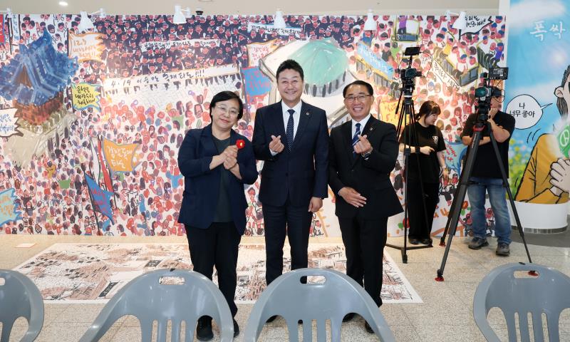 '만화, 시대와 민주주의를 그리다' 展_4