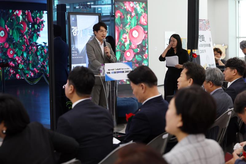 '만화, 시대와 민주주의를 그리다' 展_9