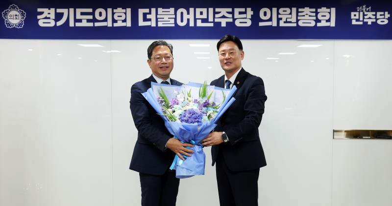 경기도의회 더불어민주당 의원총회_7