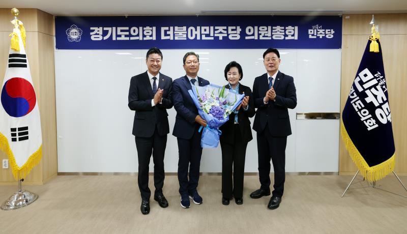 경기도의회 더불어민주당 의원총회_8
