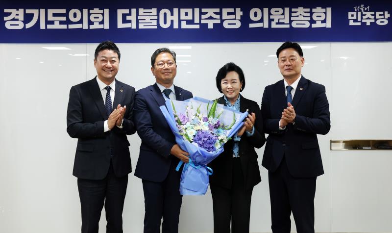 경기도의회 더불어민주당 의원총회_9