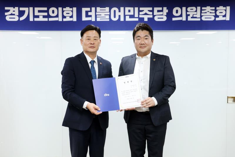 경기도의회 더불어민주당 의원총회_5