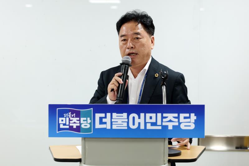 경기도의회 더불어민주당 의원총회_5