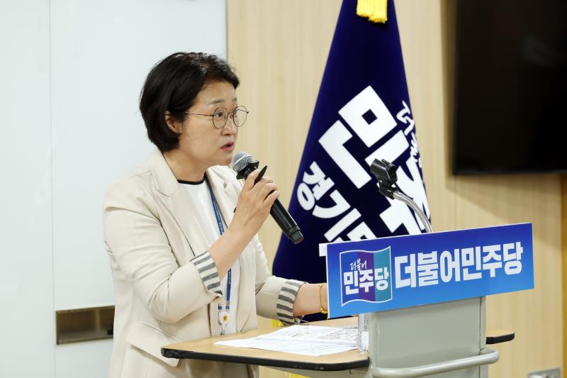 경기도의회 더불어민주당 의원총회_4