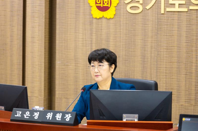 제384회 임시회 제1차 경제노동위원회_3