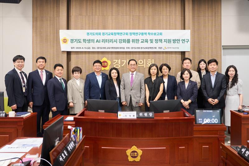 제384회 임시회 제1차 교육기획위원회_9