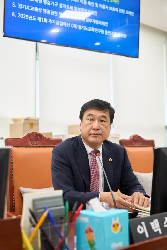제384회 임시회 제1차 교육기획위원회_7