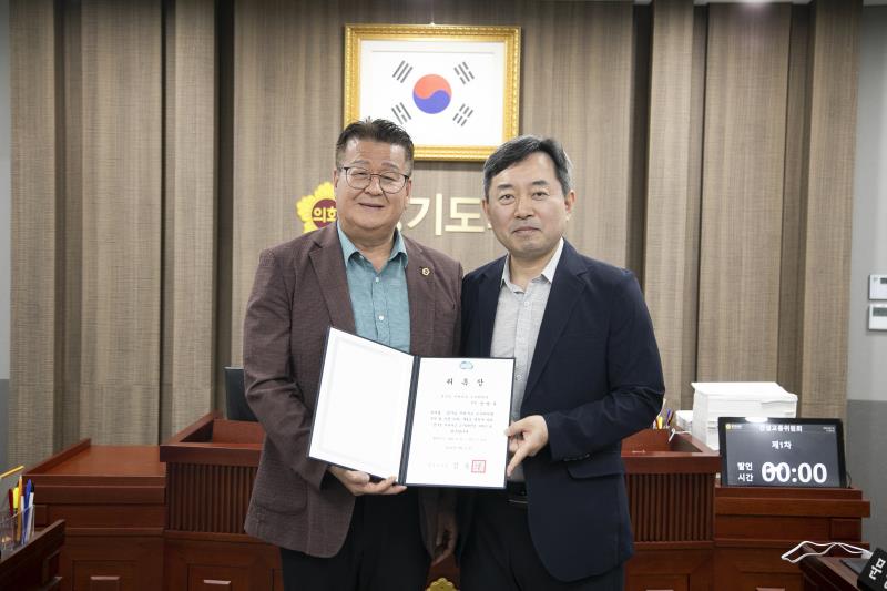 제384회 임시회 제1차 건설교통위원회_4