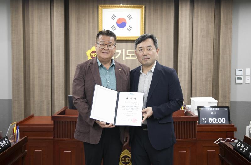 제384회 임시회 제1차 건설교통위원회