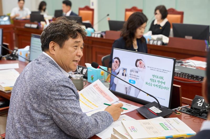 제384회 임시회 제2차 교육기획위원회