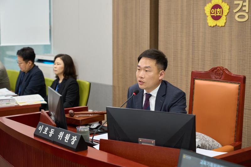 제384회 임시회 제2차 교육기획위원회_4