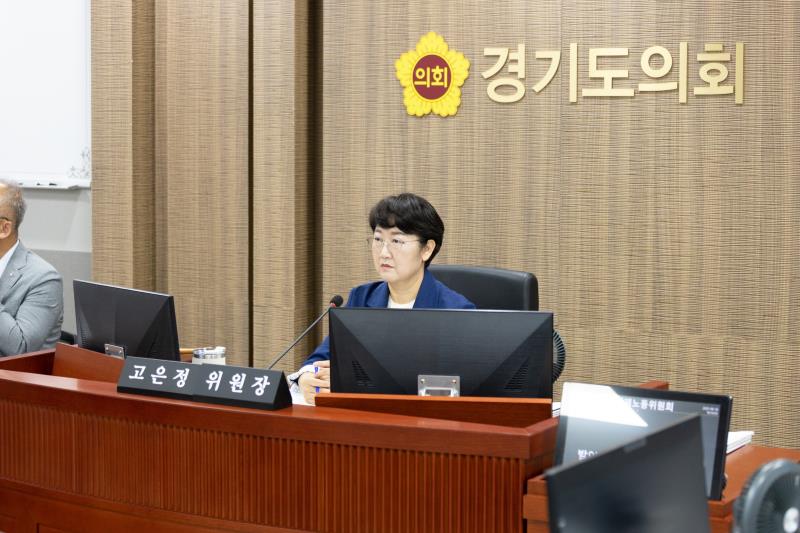 제384회 임시회 제2차 경제노동위원회_3