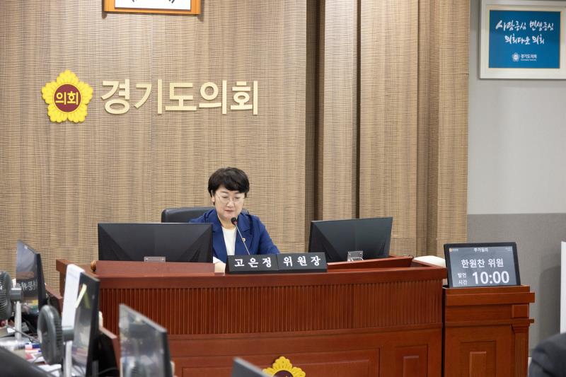 제384회 임시회 제2차 경제노동위원회_8