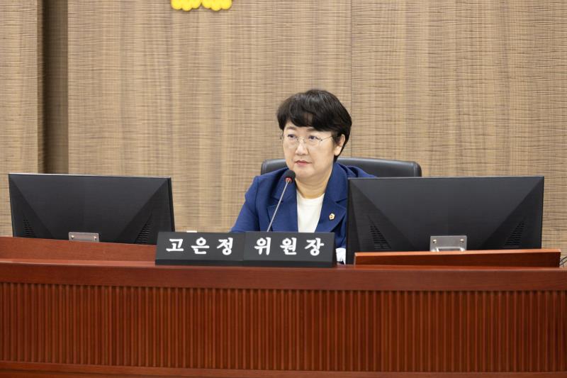 제384회 임시회 제2차 경제노동위원회