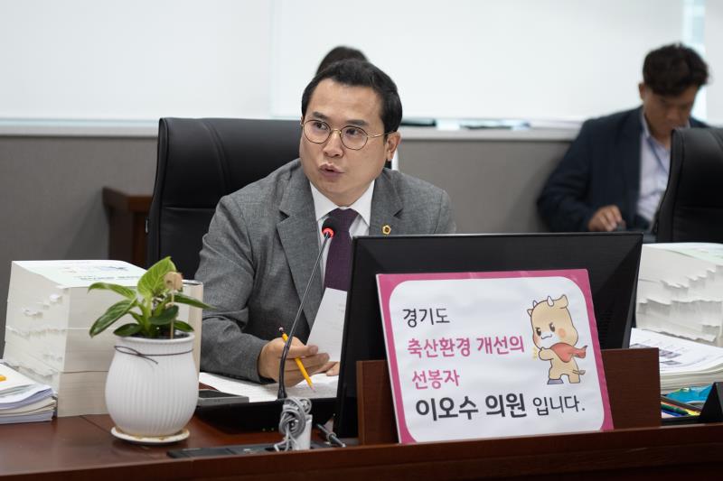 제384회 임시회 제1차 농정해양위원회