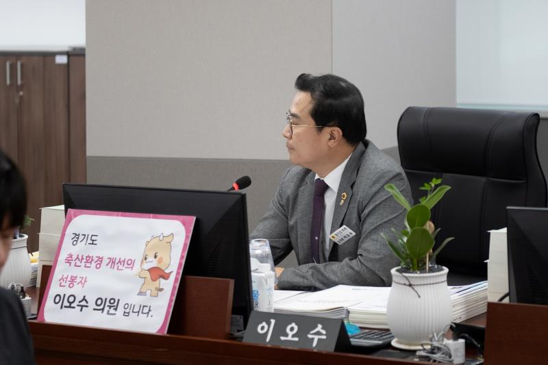 제384회 임시회 제1차 농정해양위원회_7
