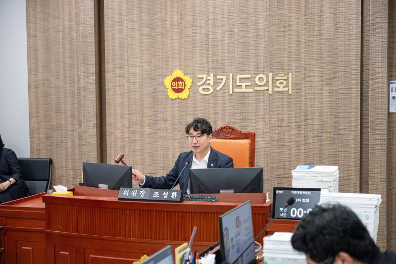 제384회 임시회 제1차 기획재정위원회_2