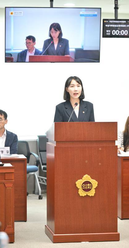 제384회 임시회 제3차 여성가족평생교육위원회_3