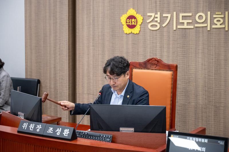 제384회 임시회 제2차 기획재정위원회_9
