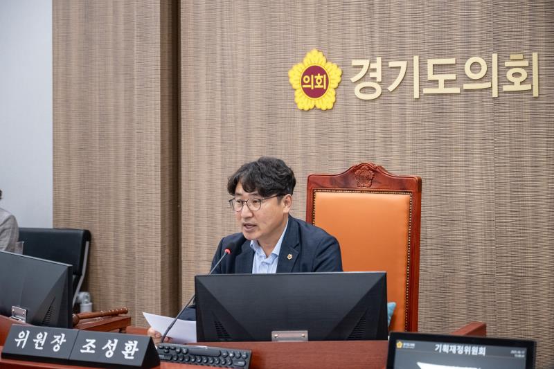 제384회 임시회 제2차 기획재정위원회