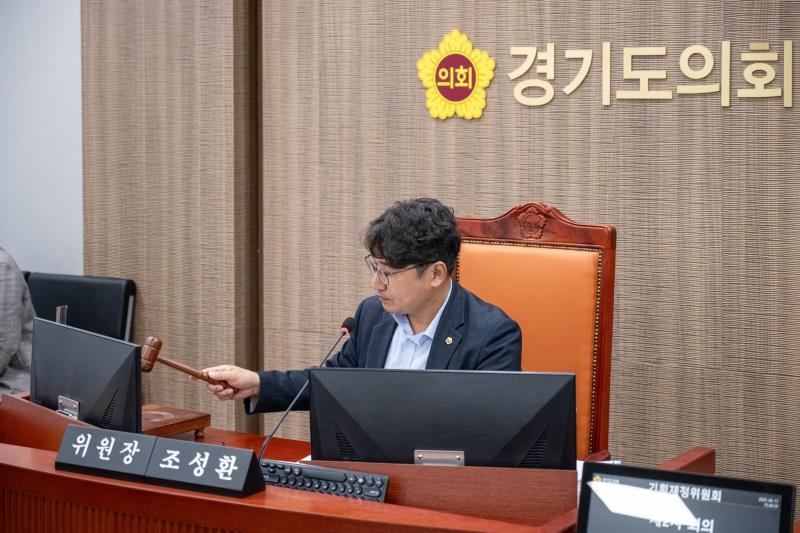 제384회 임시회 제2차 기획재정위원회_4