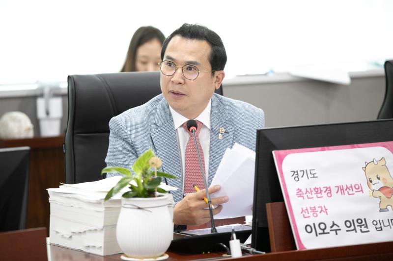 제384회 임시회 제2차 농정해양위원회