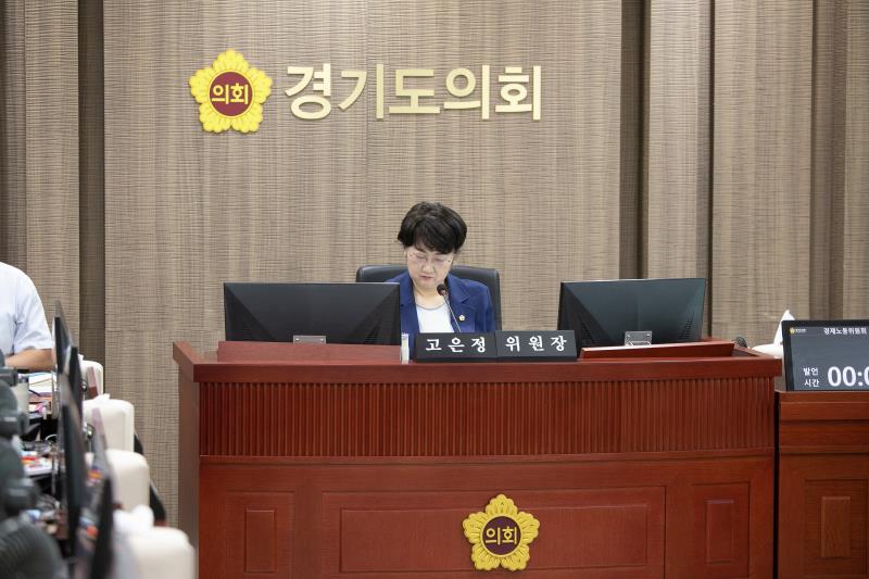 제384회 임시회 제4차 경제노동위원회_8