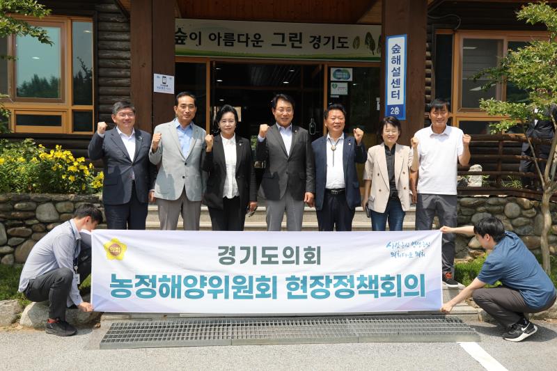 제384회 임시회 농정해양위원회 현장방문