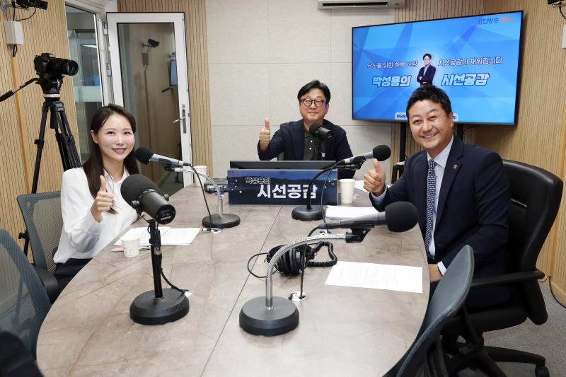 김진경 의장 경인방송 생방송 라디오 시선공감 출연