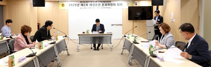 재정분권 분과 위원회 회의_6