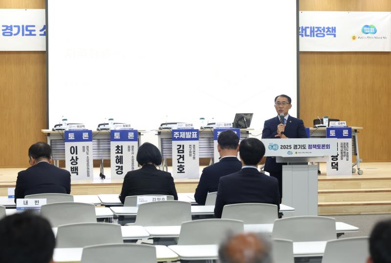 경기도 소상공인 진흥 및 지역경제 활성화를 위한 지역화폐 확대정책_5