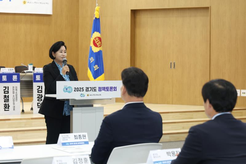 경기도 소상공인 진흥 및 지역경제 활성화를 위한 지역화폐 확대정책_9