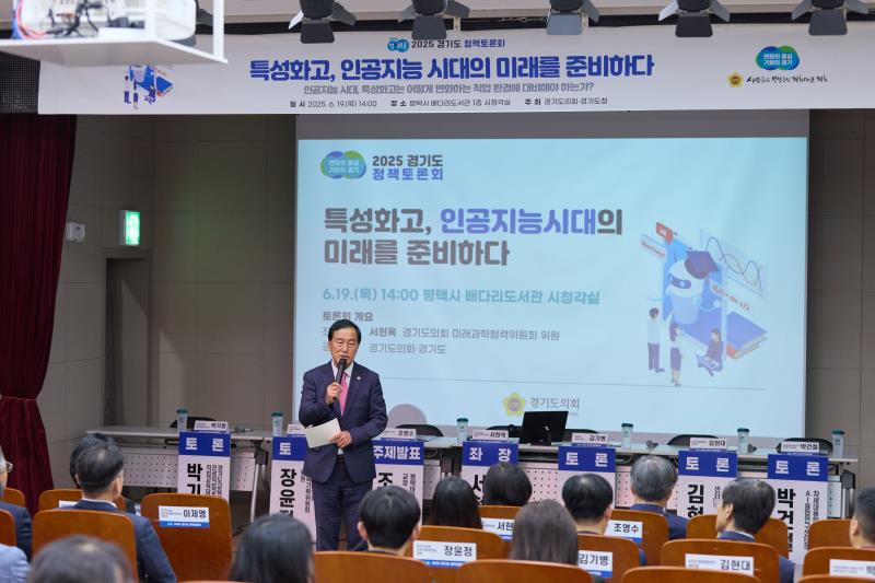 특성화고, 인공지능 시대의 미래를 준비하다_5