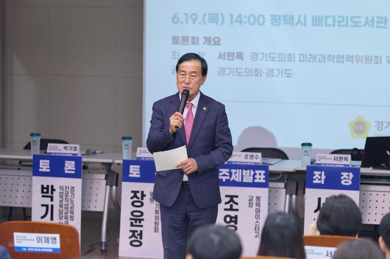 특성화고, 인공지능 시대의 미래를 준비하다_6