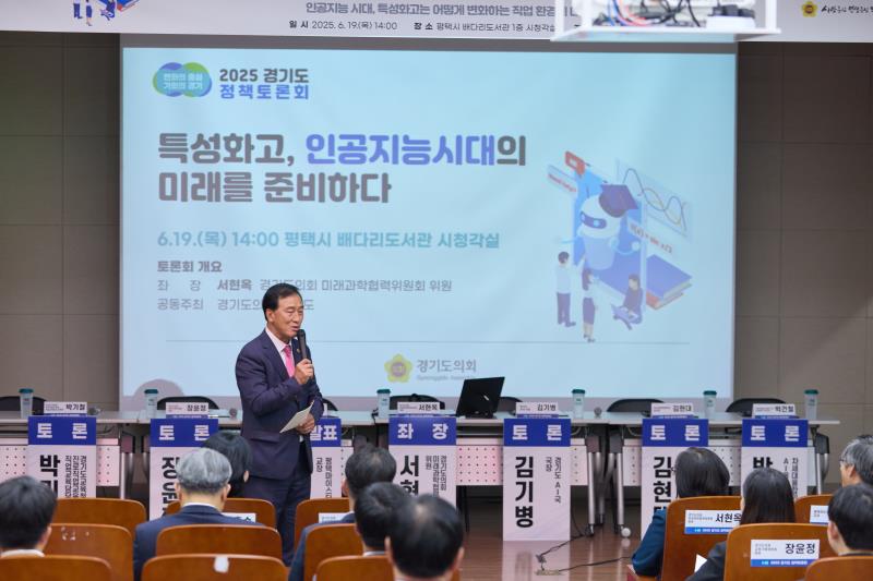 특성화고, 인공지능 시대의 미래를 준비하다_8