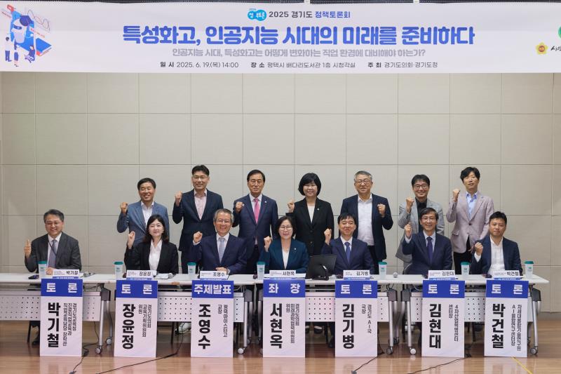 특성화고, 인공지능 시대의 미래를 준비하다_4