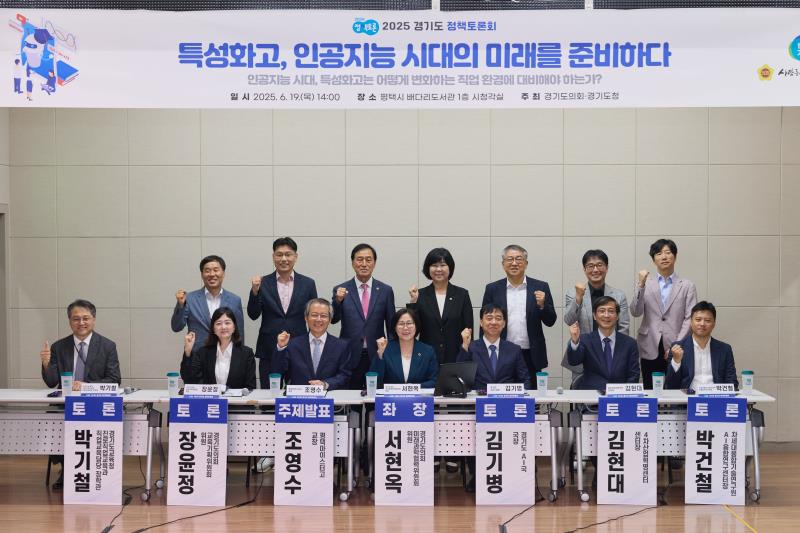 특성화고, 인공지능 시대의 미래를 준비하다_8