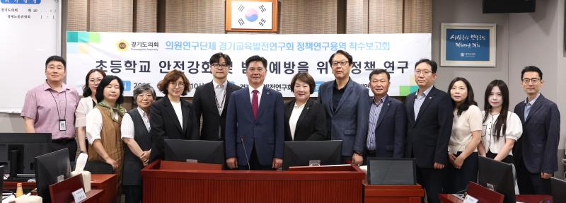 재정분권 분과 위원회 회의_5