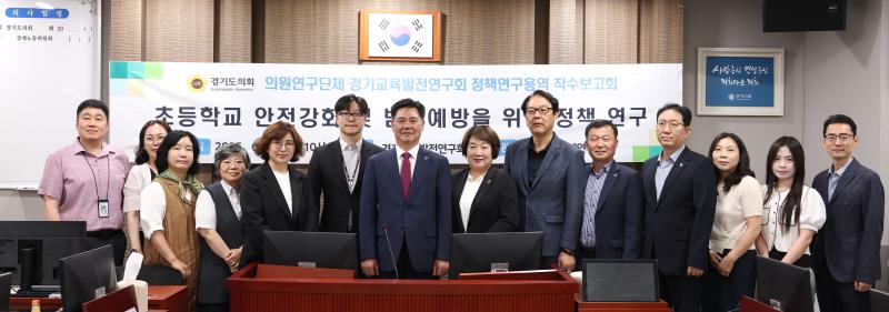 재정분권 분과 위원회 회의_6