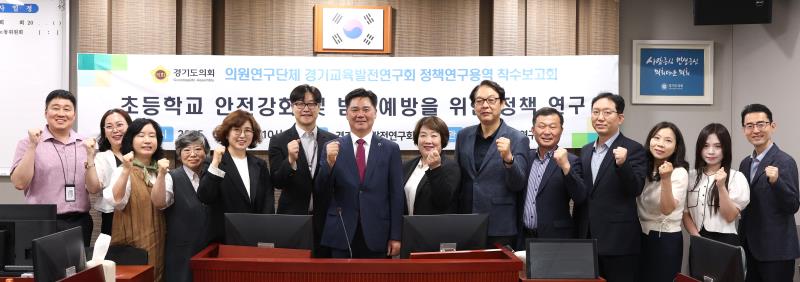 재정분권 분과 위원회 회의_7