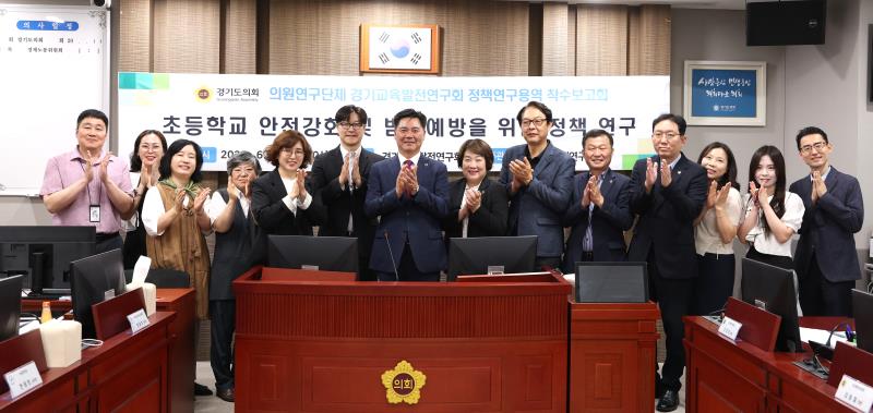 재정분권 분과 위원회 회의_8