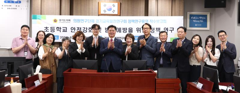 재정분권 분과 위원회 회의_9