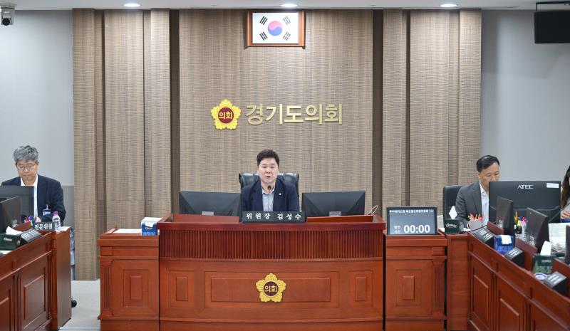 제384회 임시회 제1차 경기도청예산결산특별위원회