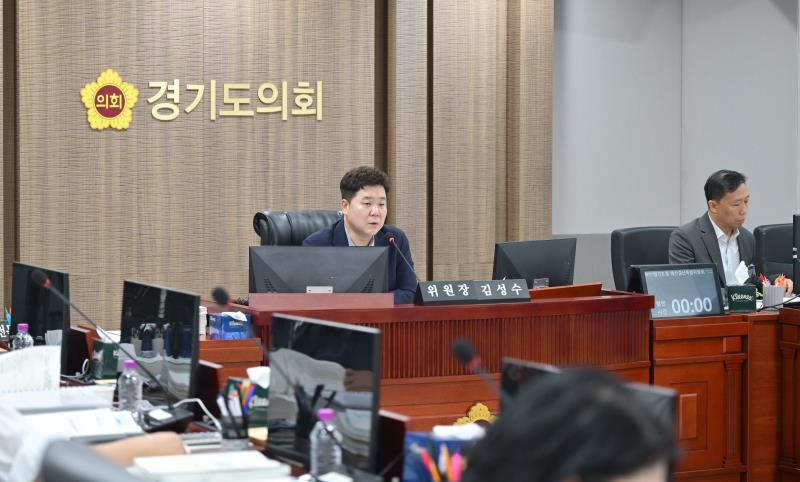 제384회 임시회 제1차 경기도청예산결산특별위원회_8